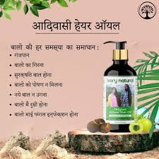 Adivasi Herbal Hair Oil 125ML (Pack of 2)